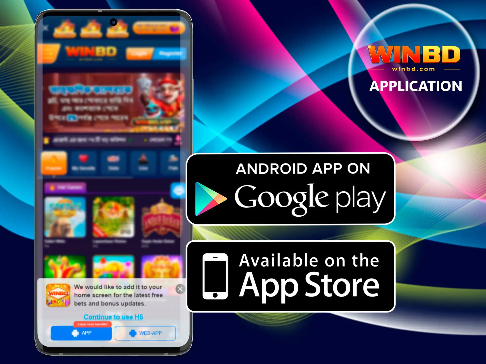 Instructions for downloading WinDB App